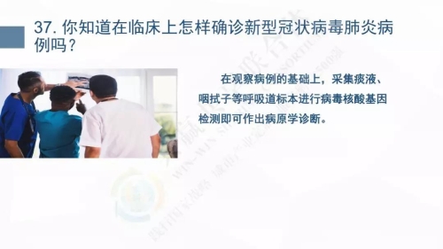 微信图片_20200127102300