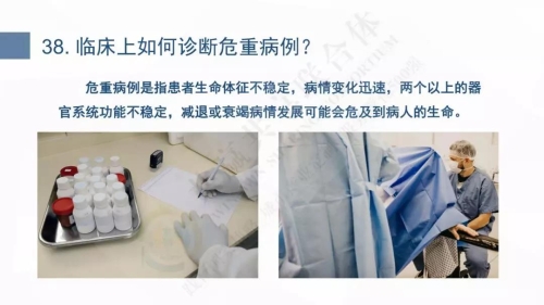 微信图片_20200127102311