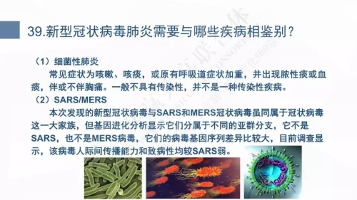 微信图片_20200127102322