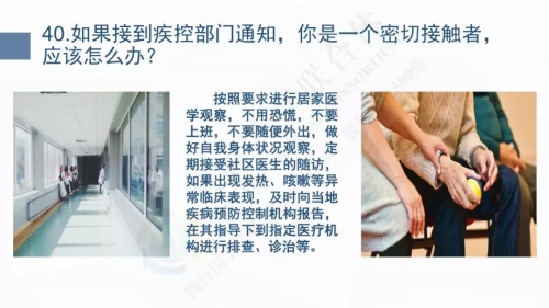 微信图片_20200127102333