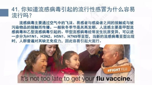 微信图片_20200127102346