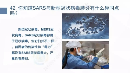 微信图片_20200127102357