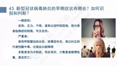 微信图片_20200127102408
