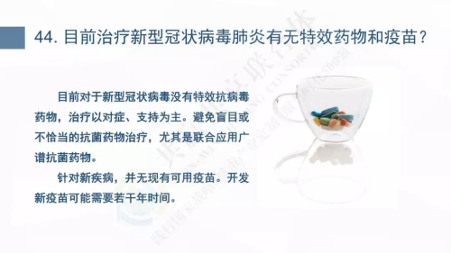 微信图片_20200127102423