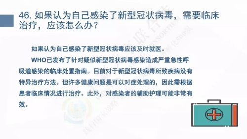 微信图片_20200127102445