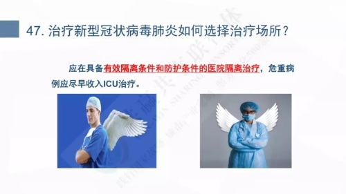 微信图片_20200127102456