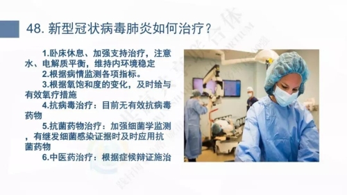 微信图片_20200127102507