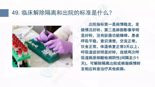 微信图片_20200127102517