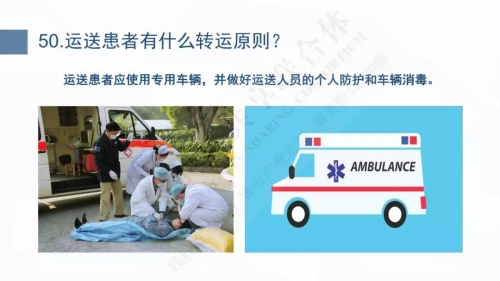 微信图片_20200127102540