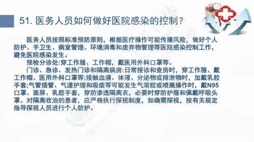 微信图片_20200127102552