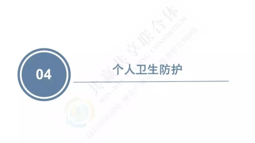 微信图片_20200127102606