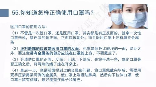 微信图片_20200127102649