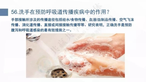 微信图片_20200127102659