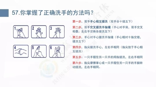 微信图片_20200127102709