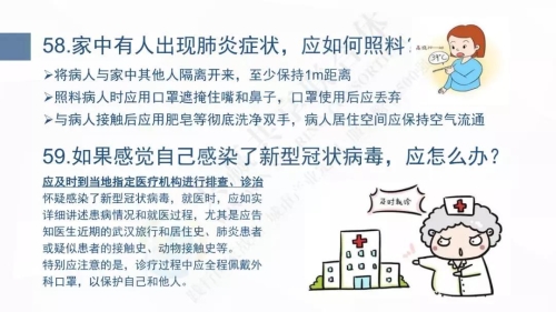 微信图片_20200127102719