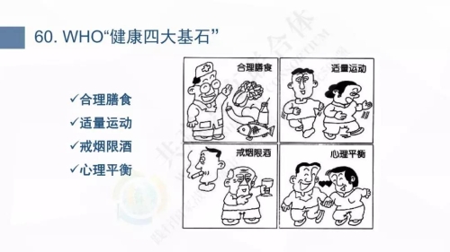 微信图片_20200127102730