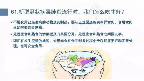 微信图片_20200127102740