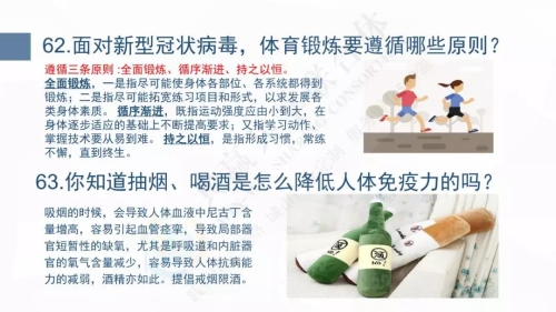微信图片_20200127102752