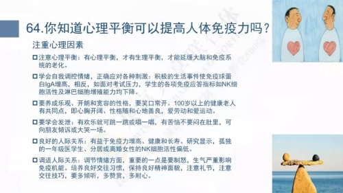 微信图片_20200127102802
