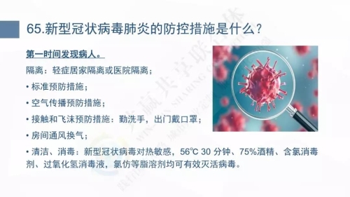 微信图片_20200127102812