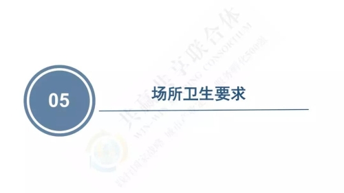 微信图片_20200127102822