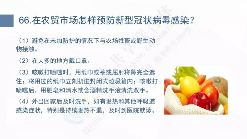 微信图片_20200127102832