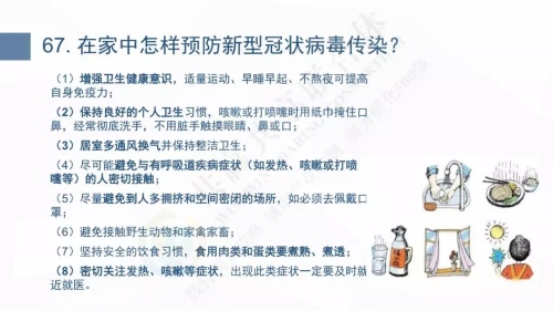 微信图片_20200127102843
