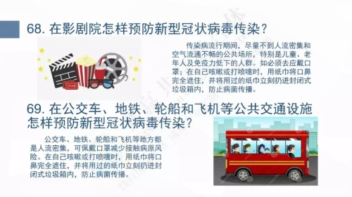 微信图片_20200127102856