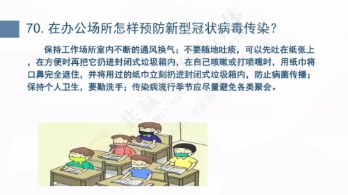 微信图片_20200127102905