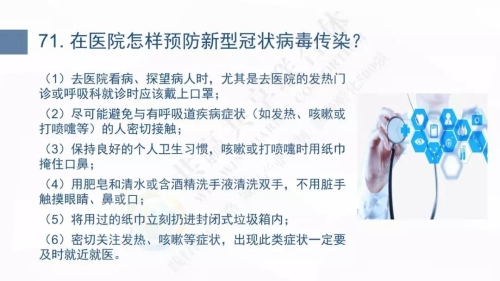 微信图片_20200127102916