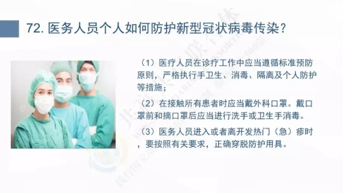 微信图片_20200127102926