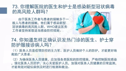 微信图片_20200127102936