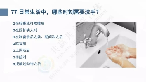 微信图片_20200127103028