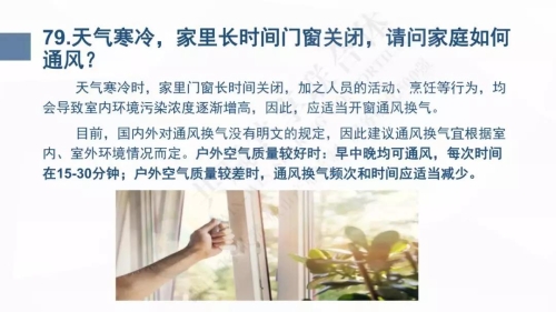 微信图片_20200127103050