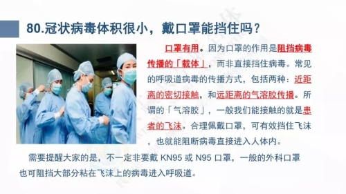 微信图片_20200127103100