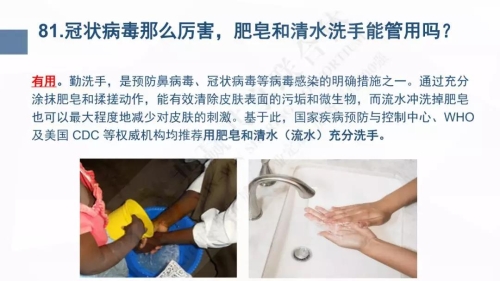 微信图片_20200127103109