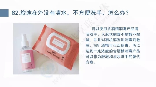 微信图片_20200127103119