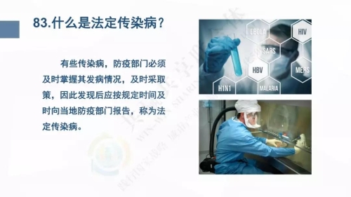 微信图片_20200127103128