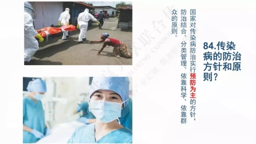 微信图片_20200127103138