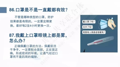 微信图片_20200127103200