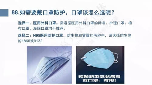 微信图片_20200127103210