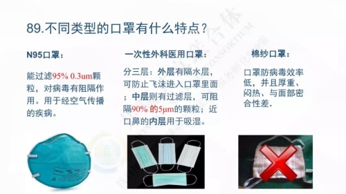 微信图片_20200127103219