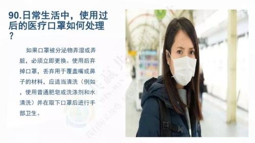 微信图片_20200127103230