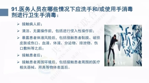 微信图片_20200127103242