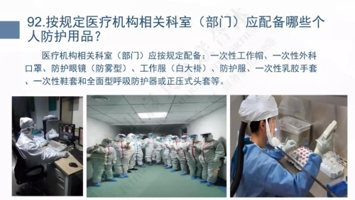 微信图片_20200127103252