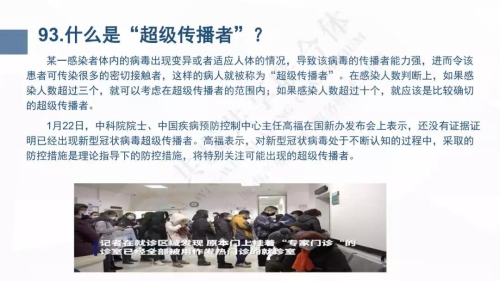 微信图片_20200127103308