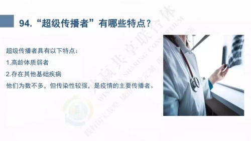 微信图片_20200127103318