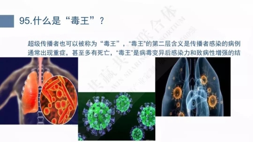 微信图片_20200127103328