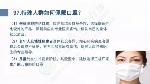 微信图片_20200127103349