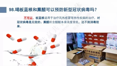 微信图片_20200127103359